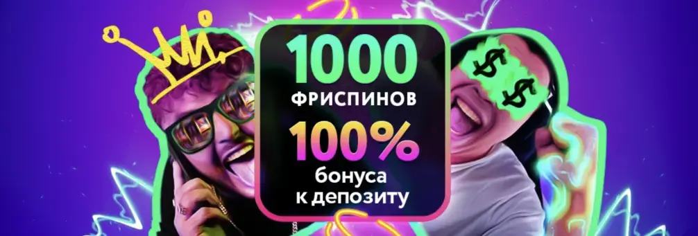 bonus pokerdom